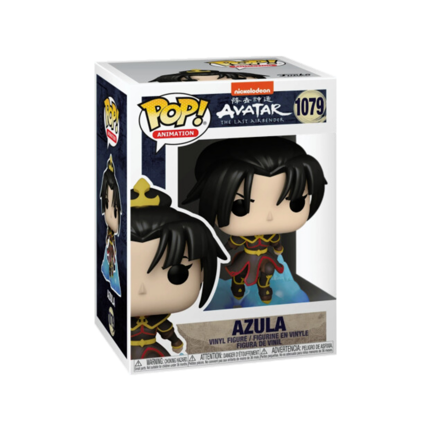 Funko - Animation Pop! Vinyl - Avatar the Last Airbender - Azula #1079